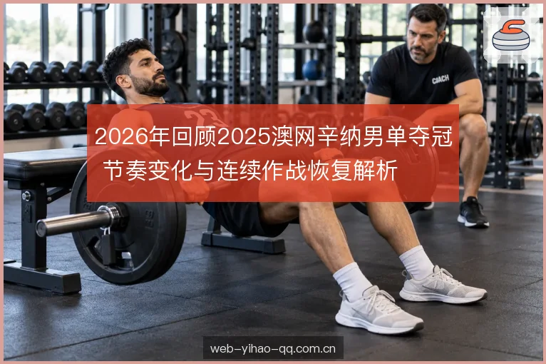 连续作战中的恢复安排 连续作战中的恢复安排